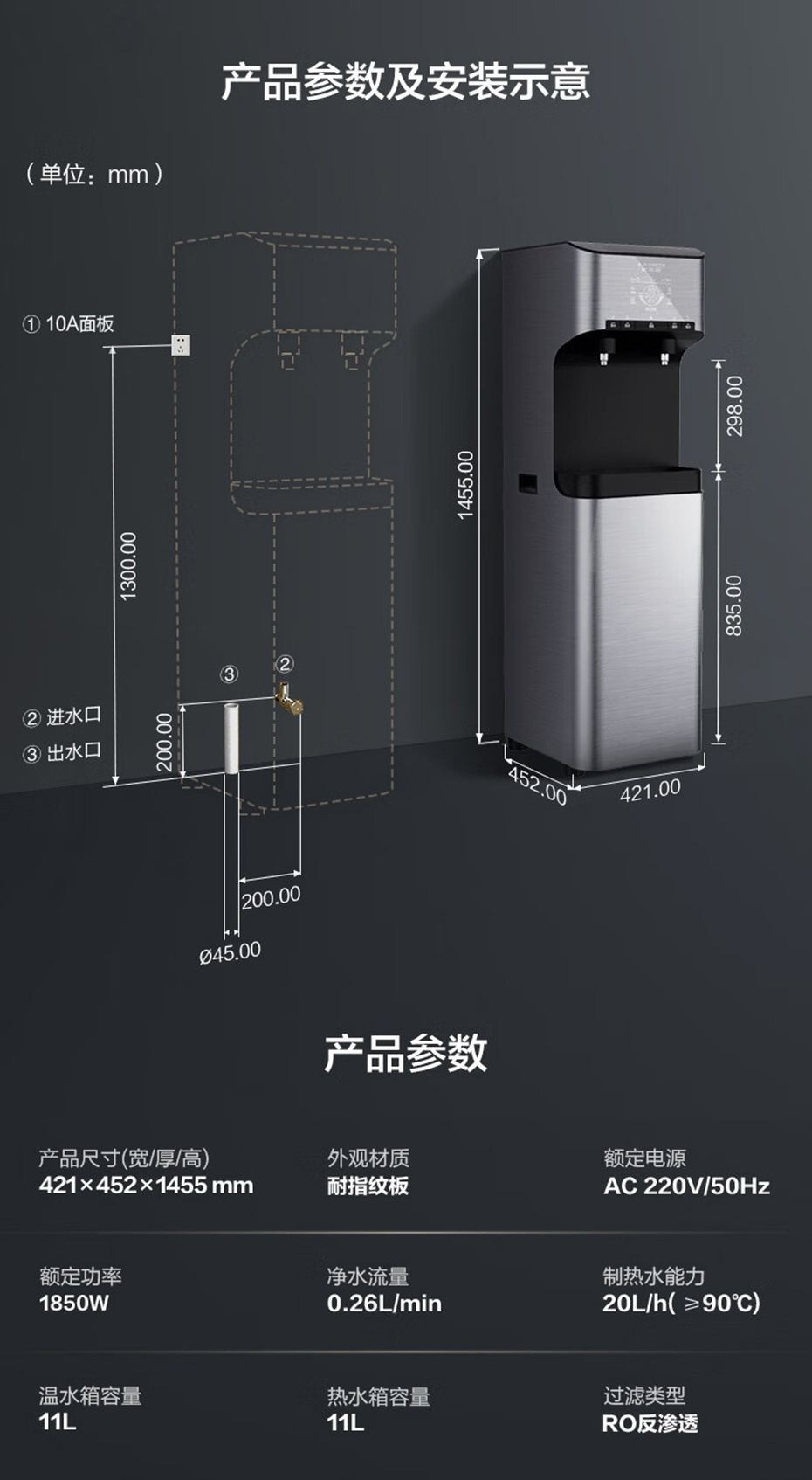 AO史密斯商用净饮水一体机BZR100-A2112