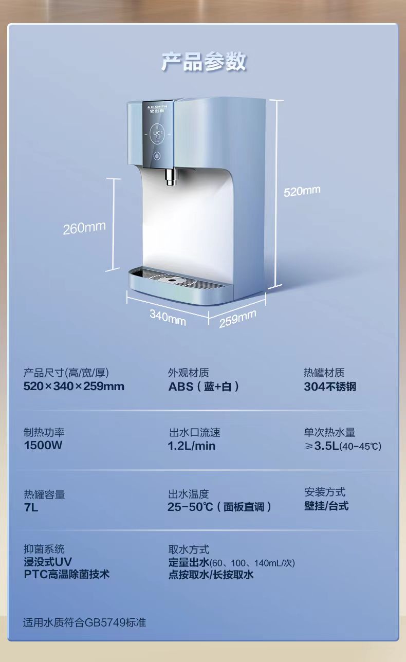 BG-H6产品参数